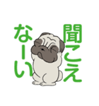 パグパグパグたん2（個別スタンプ：16）