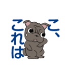 パグパグパグたん2（個別スタンプ：34）