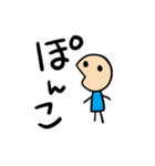 家族だからこそわかる仲良し言葉（個別スタンプ：1）