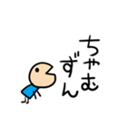 家族だからこそわかる仲良し言葉（個別スタンプ：2）