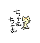 家族だからこそわかる仲良し言葉（個別スタンプ：3）