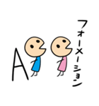 家族だからこそわかる仲良し言葉（個別スタンプ：8）