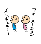 家族だからこそわかる仲良し言葉（個別スタンプ：9）