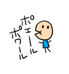 家族だからこそわかる仲良し言葉（個別スタンプ：10）