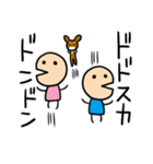 家族だからこそわかる仲良し言葉（個別スタンプ：11）