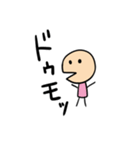 家族だからこそわかる仲良し言葉（個別スタンプ：12）