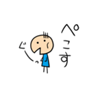 家族だからこそわかる仲良し言葉（個別スタンプ：14）