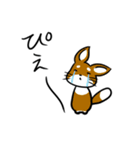 家族だからこそわかる仲良し言葉（個別スタンプ：17）