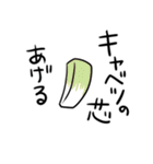 家族だからこそわかる仲良し言葉（個別スタンプ：19）