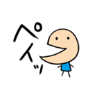 家族だからこそわかる仲良し言葉（個別スタンプ：20）