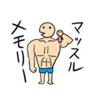 家族だからこそわかる仲良し言葉（個別スタンプ：23）