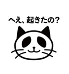 ネコパンダの、憎たらしいスタンプ（個別スタンプ：1）