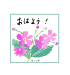 ミチコスタンプ NO13 春の花 その2（個別スタンプ：1）