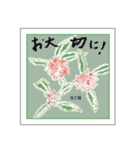 ミチコスタンプ NO13 春の花 その2（個別スタンプ：4）