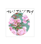 ミチコスタンプ NO13 春の花 その2（個別スタンプ：11）