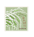 ミチコスタンプ NO13 春の花 その2（個別スタンプ：13）