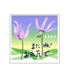 ミチコスタンプ NO13 春の花 その2（個別スタンプ：16）