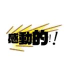 1st Stickers of  NAOS（個別スタンプ：8）