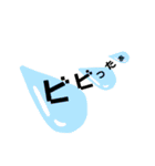 1st Stickers of  NAOS（個別スタンプ：9）