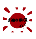 1st Stickers of  NAOS（個別スタンプ：15）