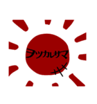 1st Stickers of  NAOS（個別スタンプ：16）