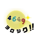 1st Stickers of  NAOS（個別スタンプ：21）