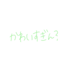 7②（個別スタンプ：1）