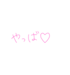 7②（個別スタンプ：2）