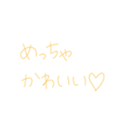 7②（個別スタンプ：3）