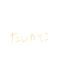 7②（個別スタンプ：5）