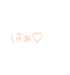 7②（個別スタンプ：6）