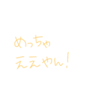 7②（個別スタンプ：8）