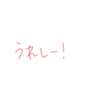 7②（個別スタンプ：10）