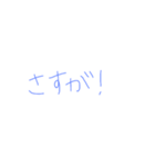 7②（個別スタンプ：11）
