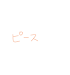7②（個別スタンプ：13）