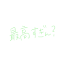 7②（個別スタンプ：20）