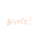 7②（個別スタンプ：21）
