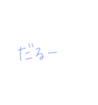 7②（個別スタンプ：23）
