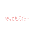 7②（個別スタンプ：24）