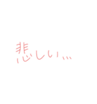 7②（個別スタンプ：26）
