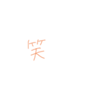 7②（個別スタンプ：30）