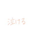 7②（個別スタンプ：32）