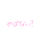 7②（個別スタンプ：36）