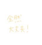 7②（個別スタンプ：37）