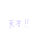 7②（個別スタンプ：39）