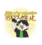 YATURA（個別スタンプ：7）