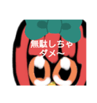 オリ・2（個別スタンプ：2）