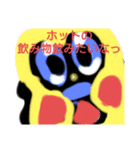 オリ・2（個別スタンプ：3）