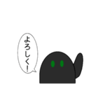黒豆太（個別スタンプ：2）