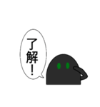 黒豆太（個別スタンプ：3）